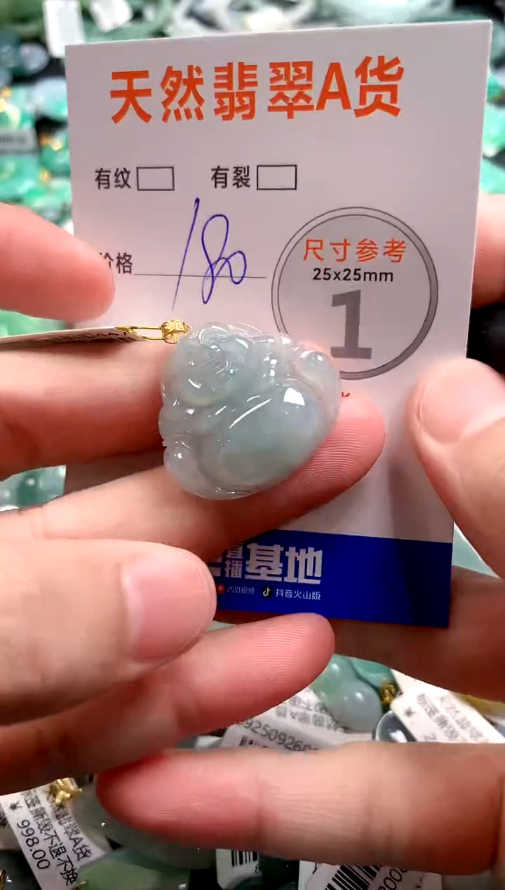 颈饰18K金镶嵌翡翠0651726513