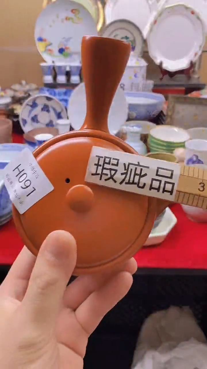 松*皖中古定向 松峰