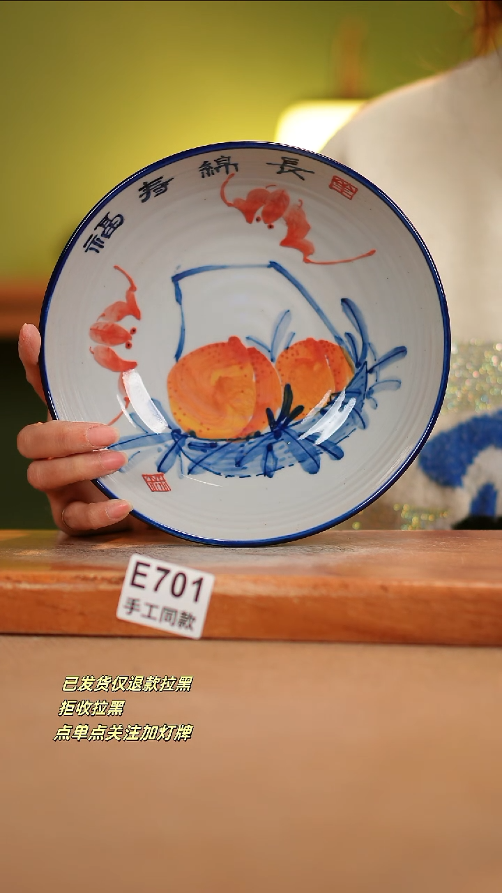 【闪购商品】其他E701窑林瓷业瓷器