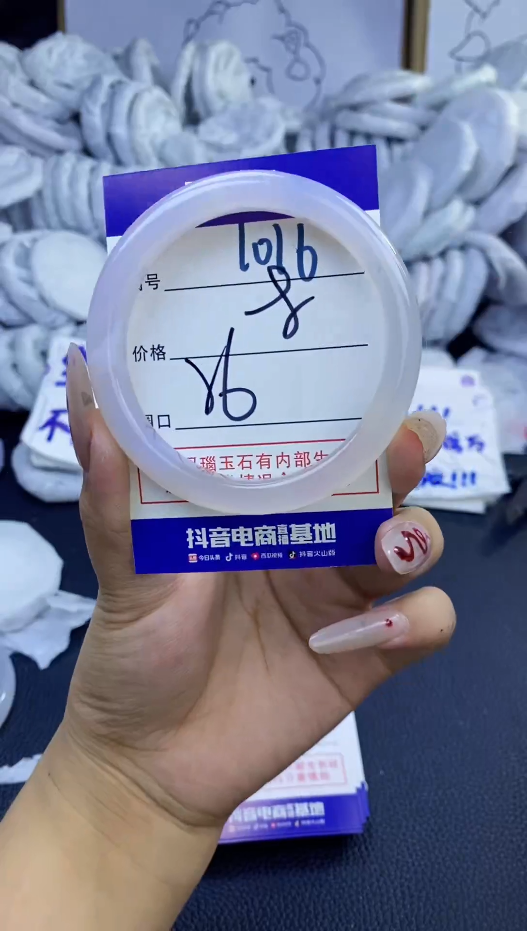 手镯玛瑙/玉髓未镶嵌1016