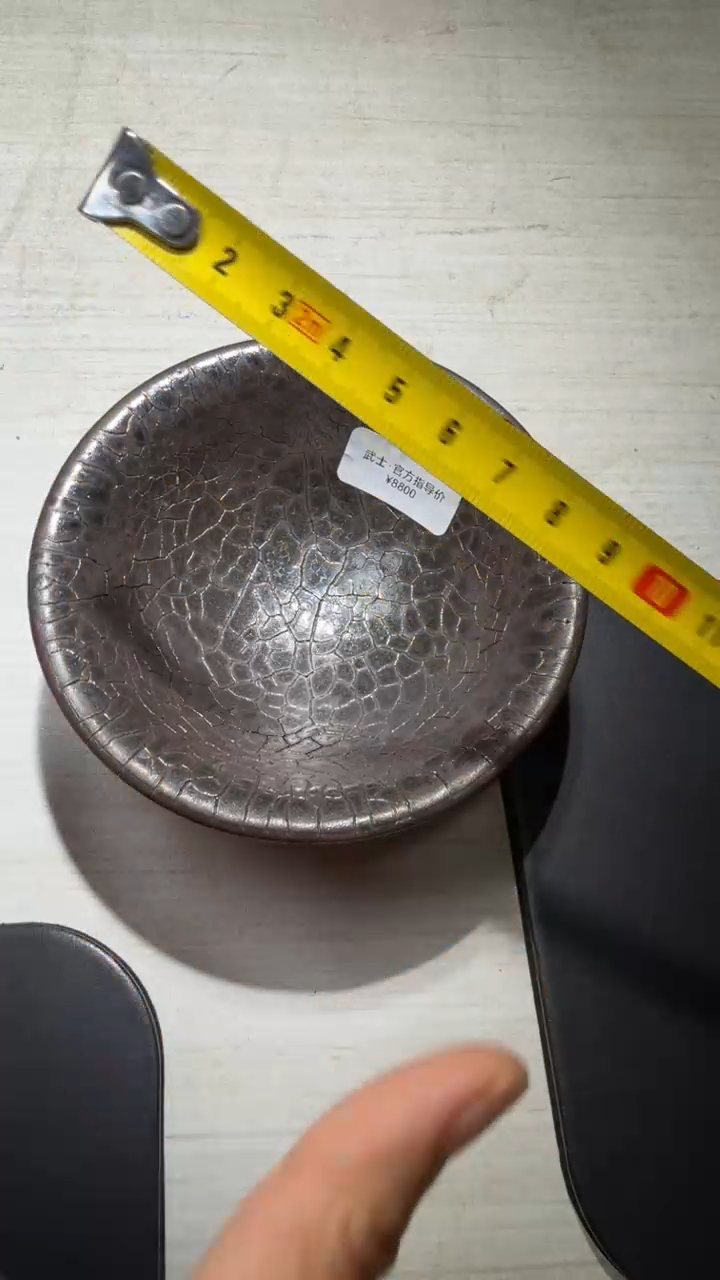 茶盏金长兴高端收藏172