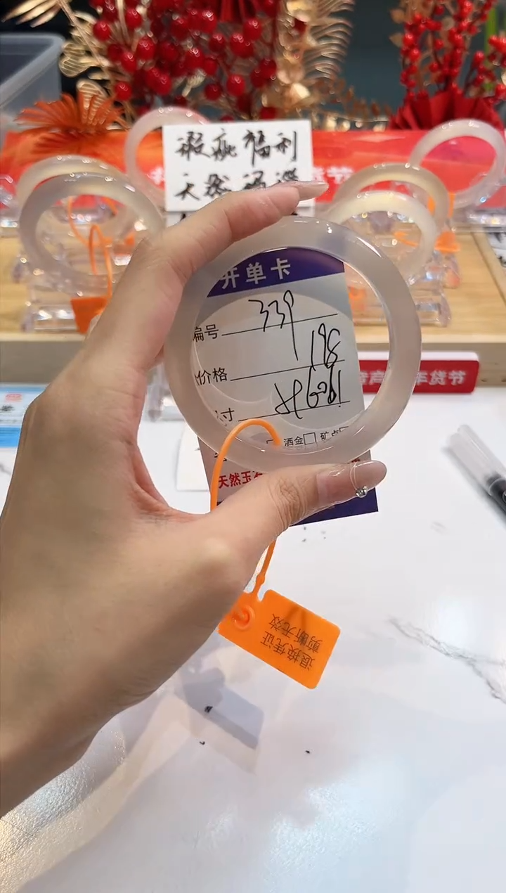 【闪购商品】玛瑙/玉髓手镯未镶嵌339-L马黑一瑕-L-59+