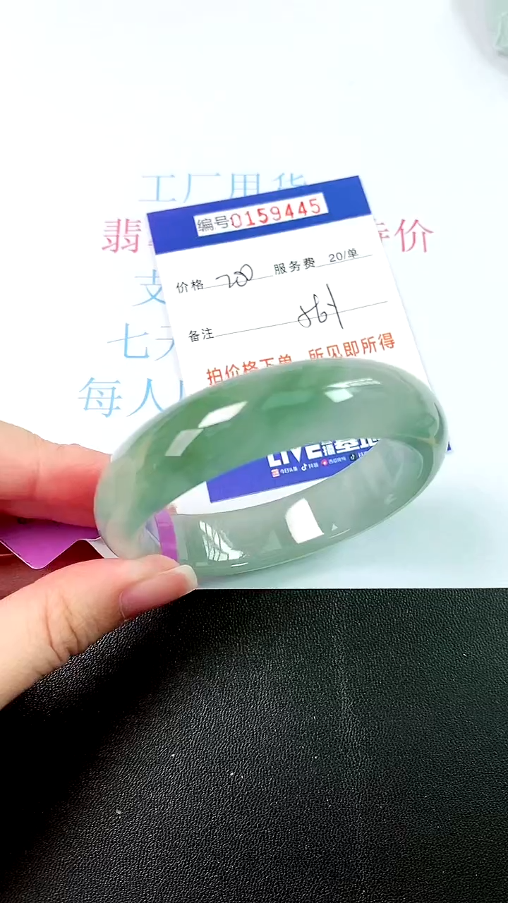 00所见即所得00159445