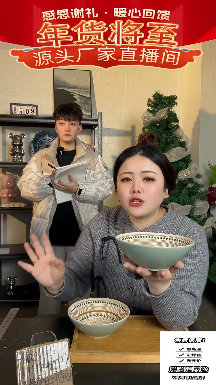 【闪购商品】瓷波西米亚沙拉碗两只装