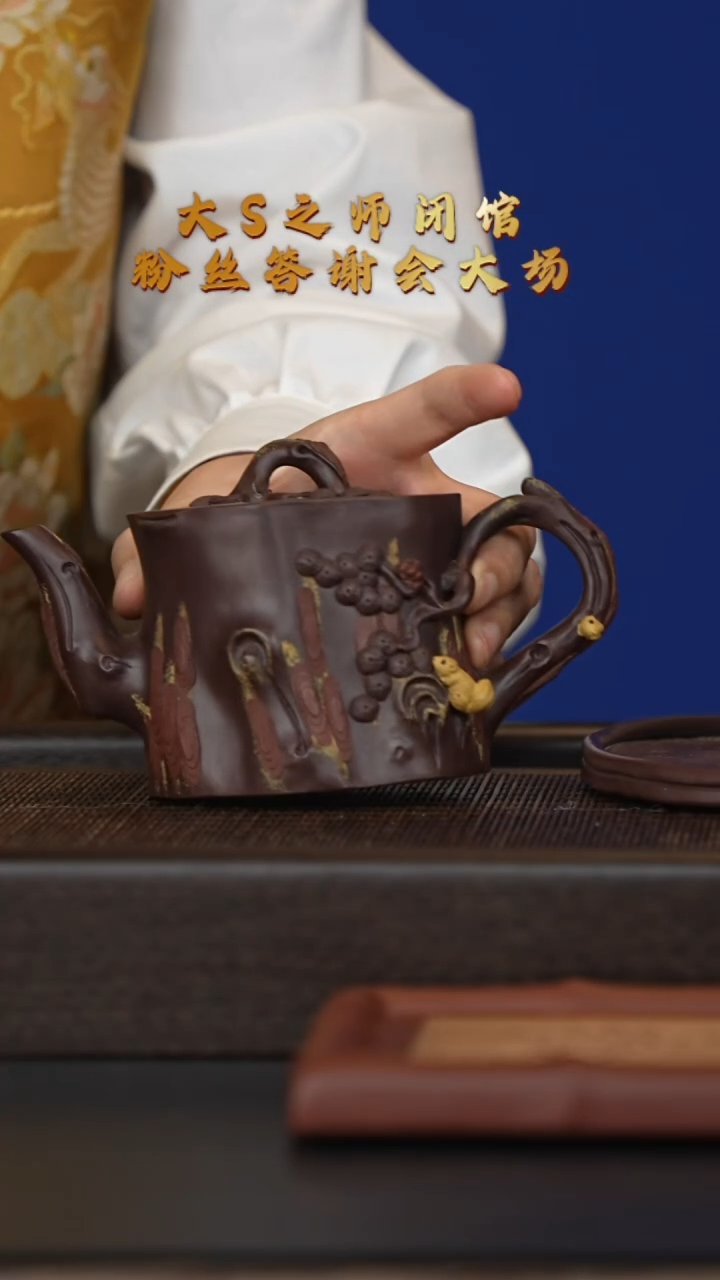 茶壶紫砂宜兴紫砂壶pcf103