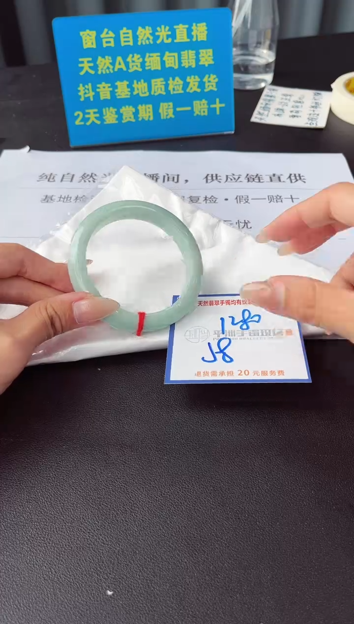 未镶嵌手镯翡翠11111