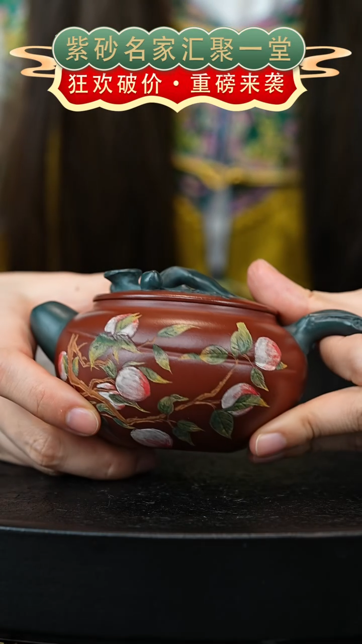 茶壶紫砂宜兴紫砂