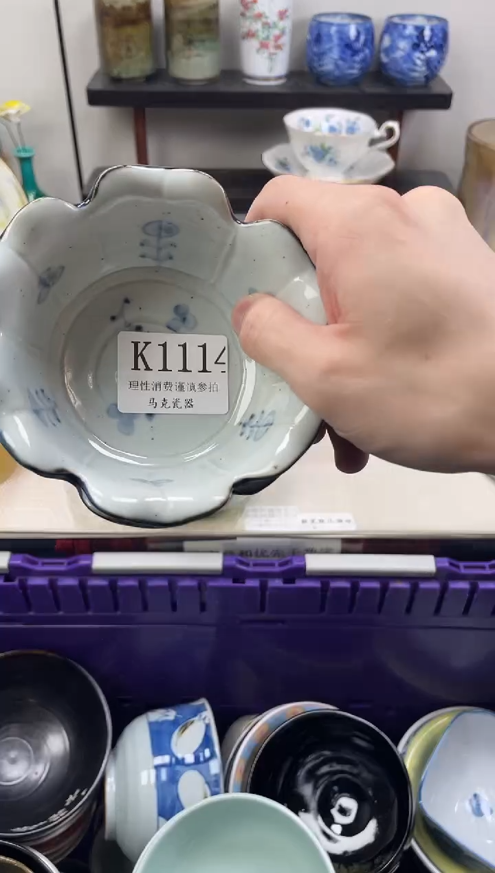 瓷片水*                K1114