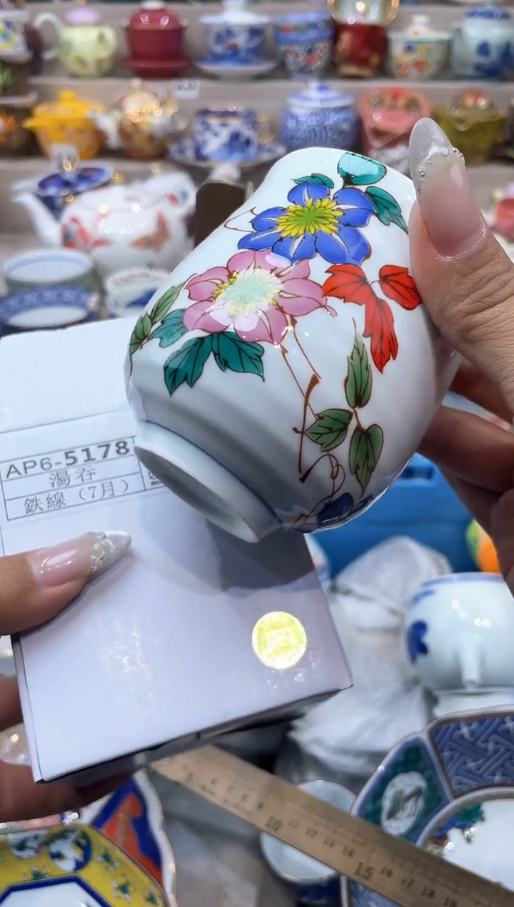 【闪购商品】云陶集市祝大家2025愿你所愿皆所得