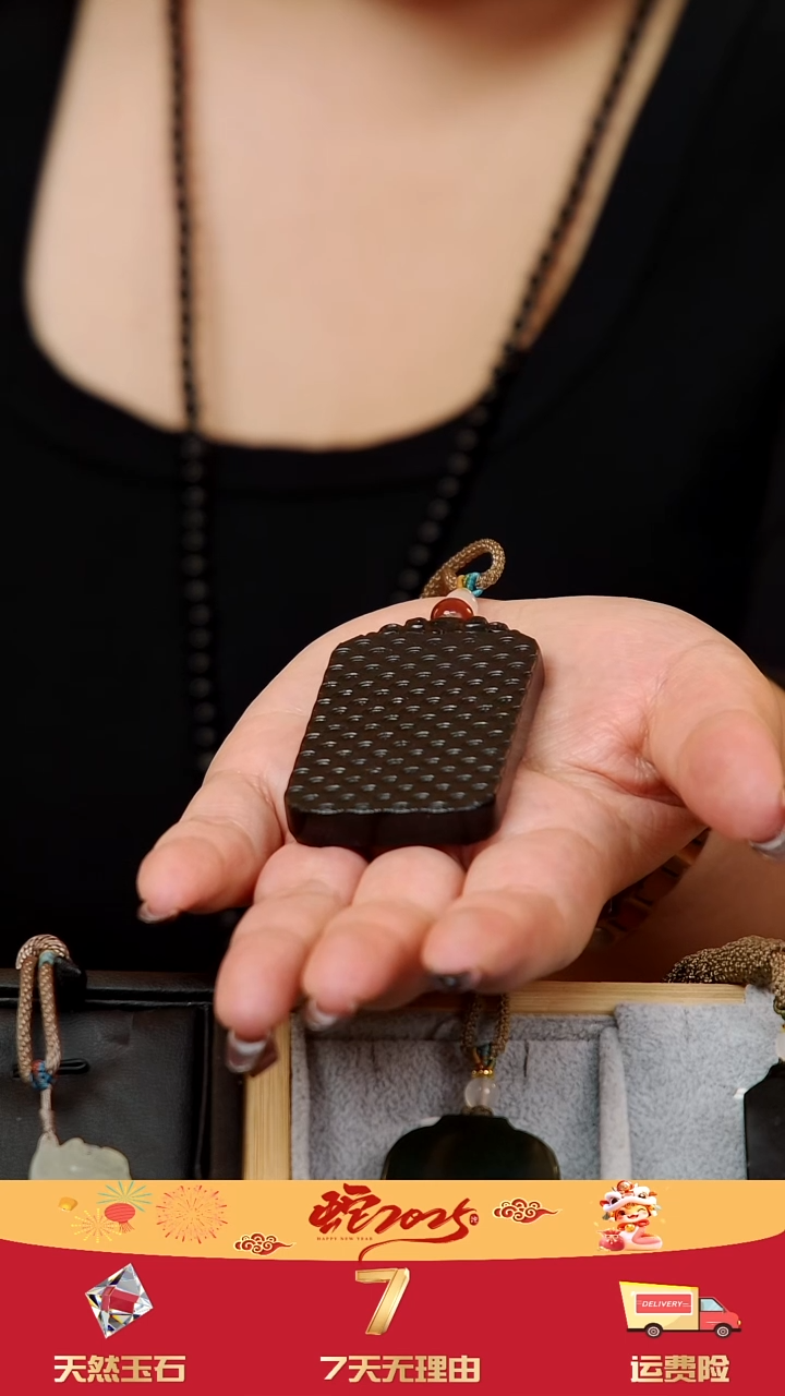 【闪购商品】和田玉颈饰未镶嵌黑青无事牌