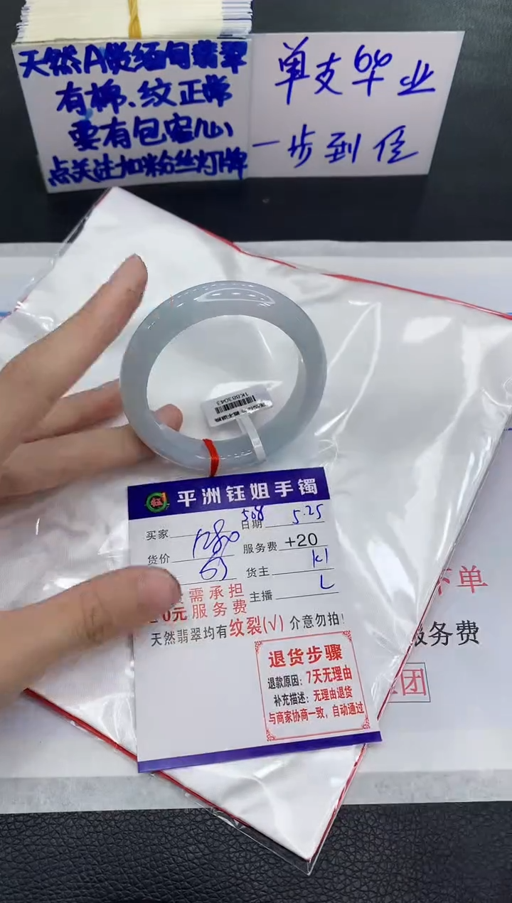 翡翠手镯未镶嵌1111111111111