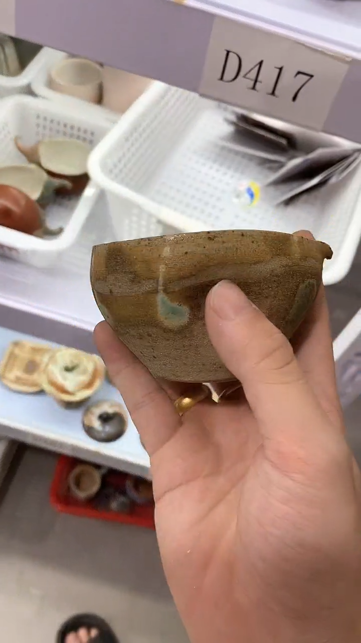 瓷片D417陶瓷茶具茶器