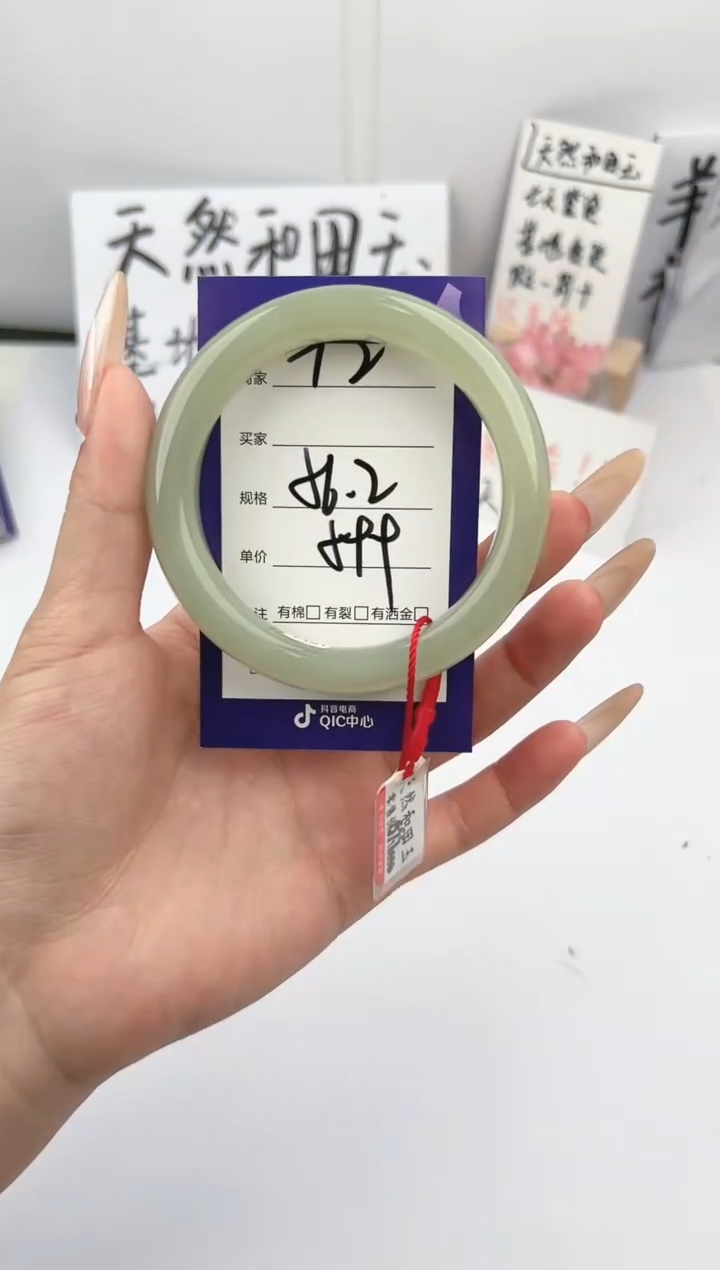 【闪购商品】和田玉手镯未镶嵌微色差T2