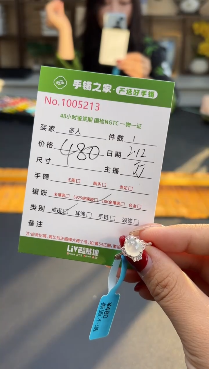 【闪购商品】翡翠戒指银S925镶嵌多人