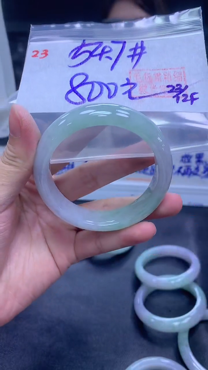 未镶嵌定制翡翠23手镯54.7+800元+拍一发一