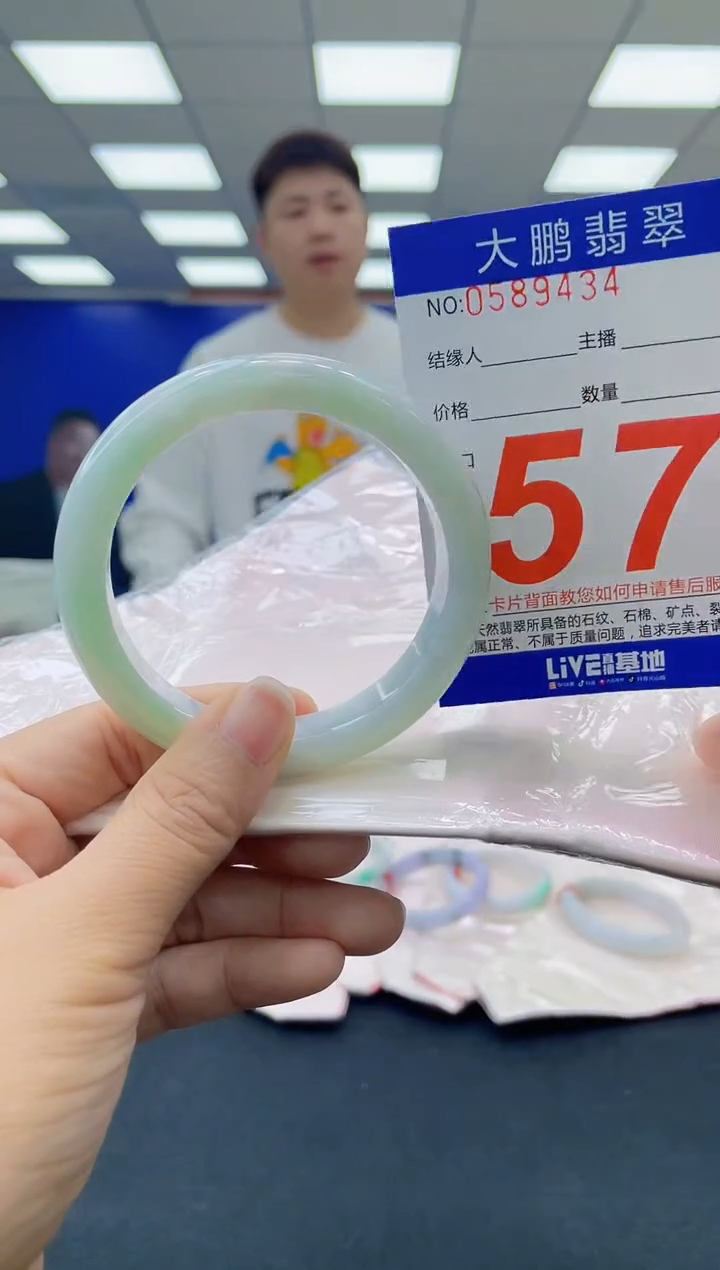 未镶嵌手镯翡翠AAAAAAAAAA