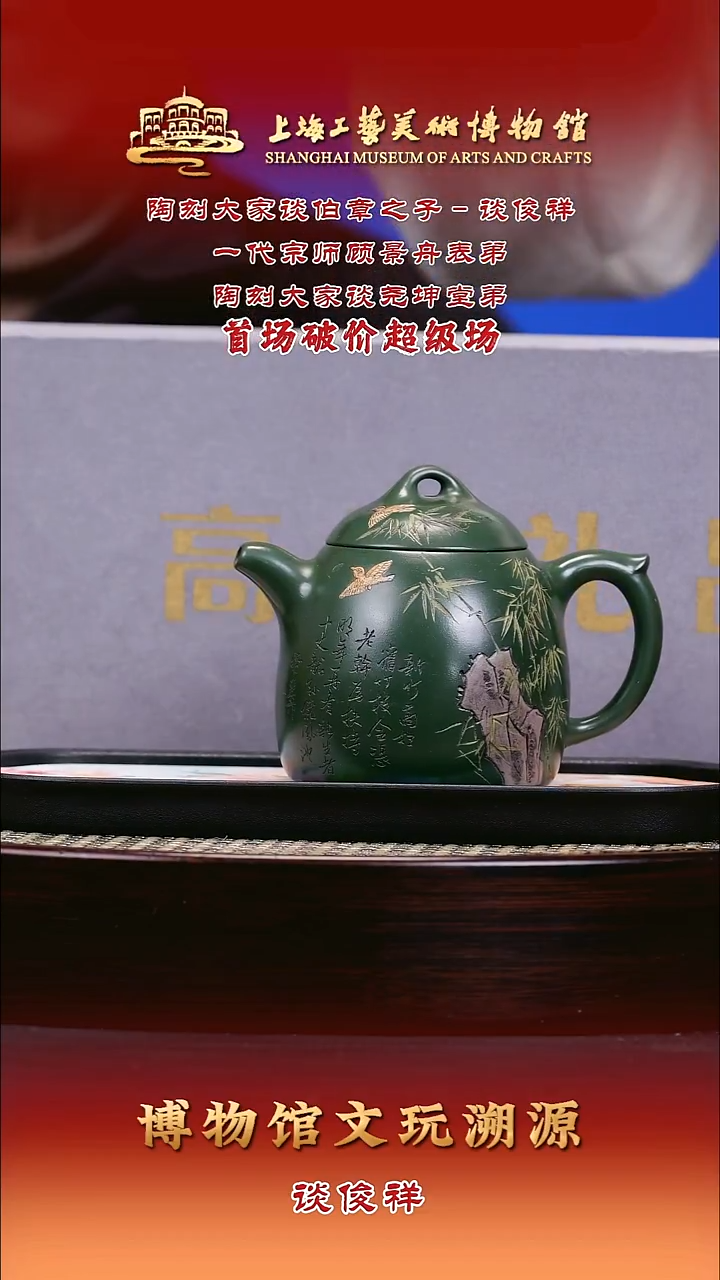 茶壶紫砂紫砂壶51 绿泥 秦权 260cc