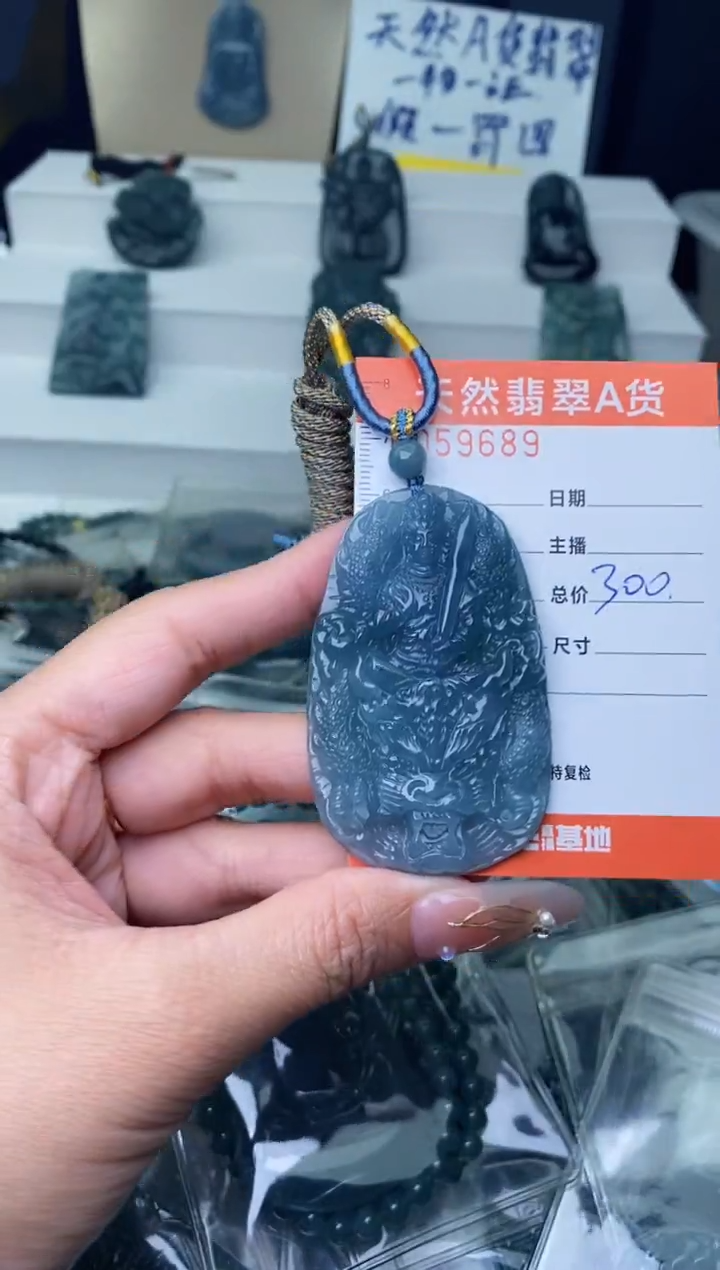 【闪购商品】翡翠颈饰未镶嵌·········