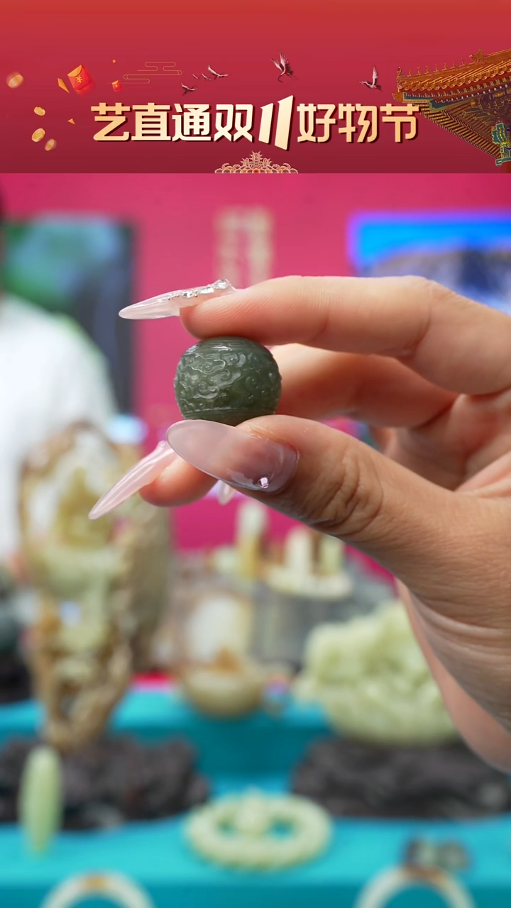 未镶嵌和田玉挂件闪购绿根龙珠约20mm