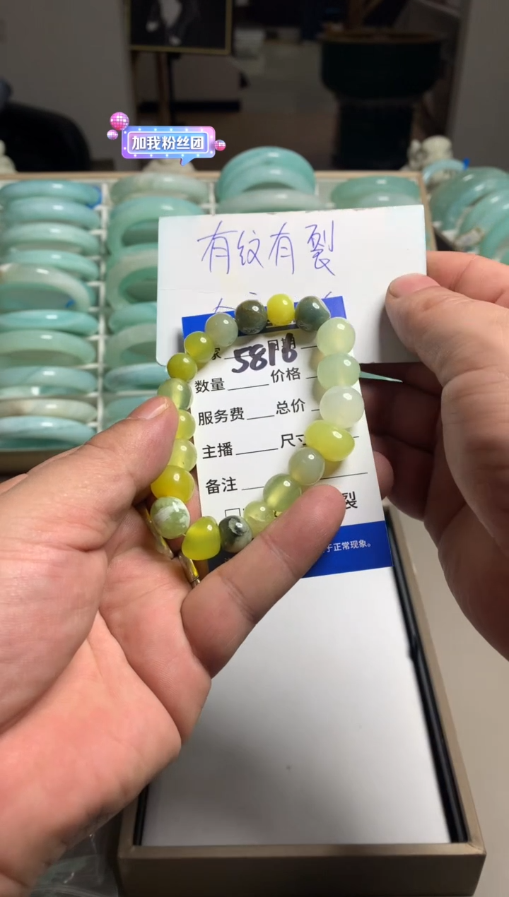 【闪购商品】蛇纹石玉手链未镶嵌5816