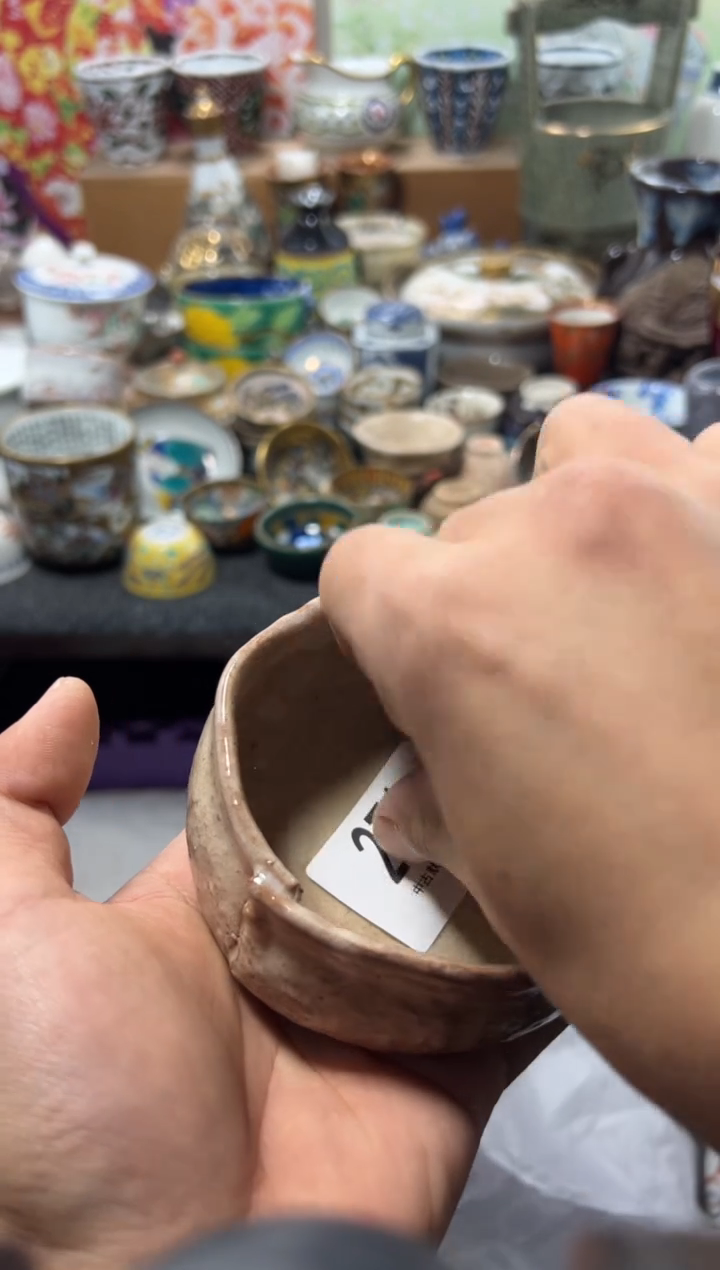 瓷片认*不满20联系客服提交延时271