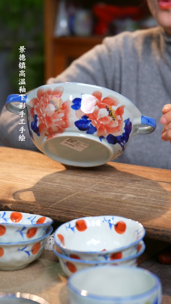 【闪购商品】碗福利1只  高温釉下彩手工手绘 