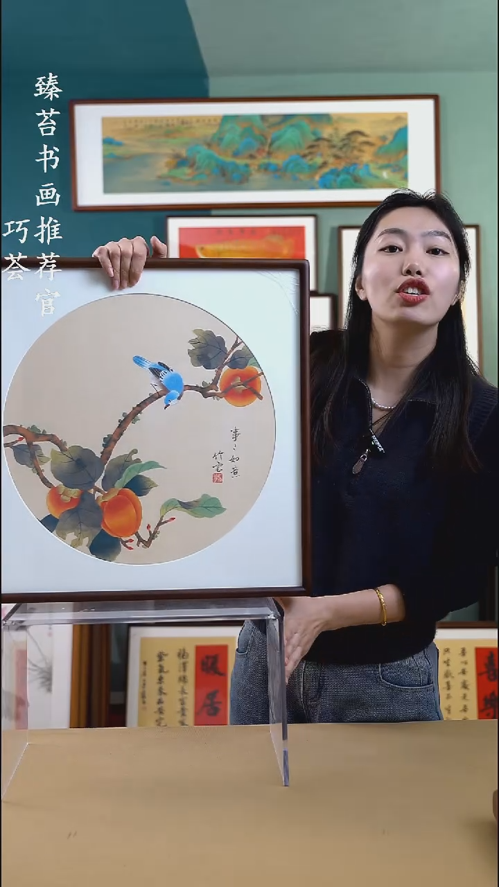【闪购商品】书法52*52 柿子 手写手绘摆台