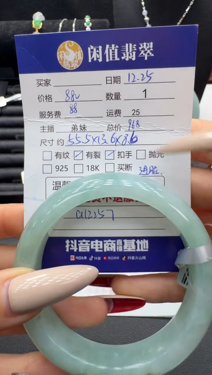 未镶嵌手镯翡翠翡翠手链