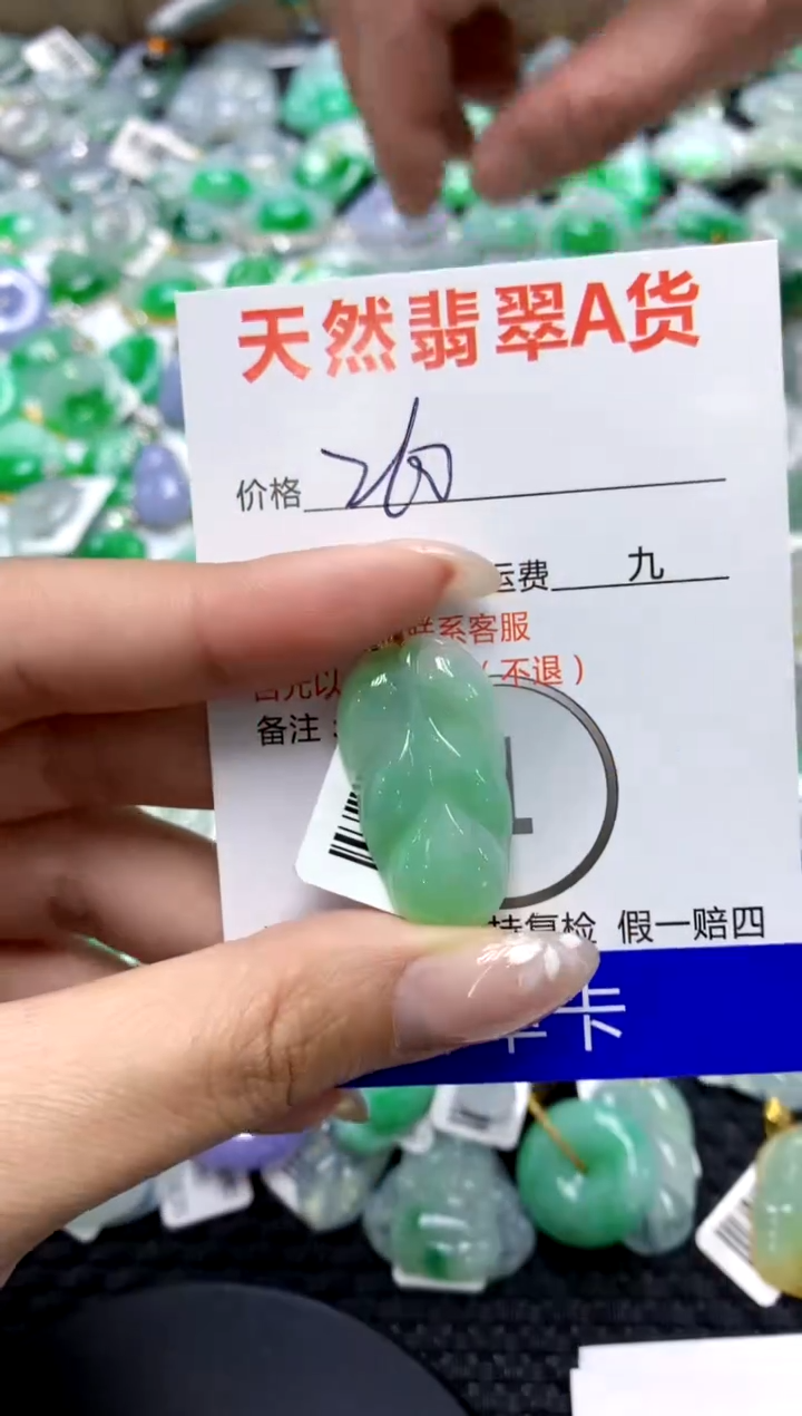 【闪购商品】翡翠颈饰18K金镶嵌111111111111