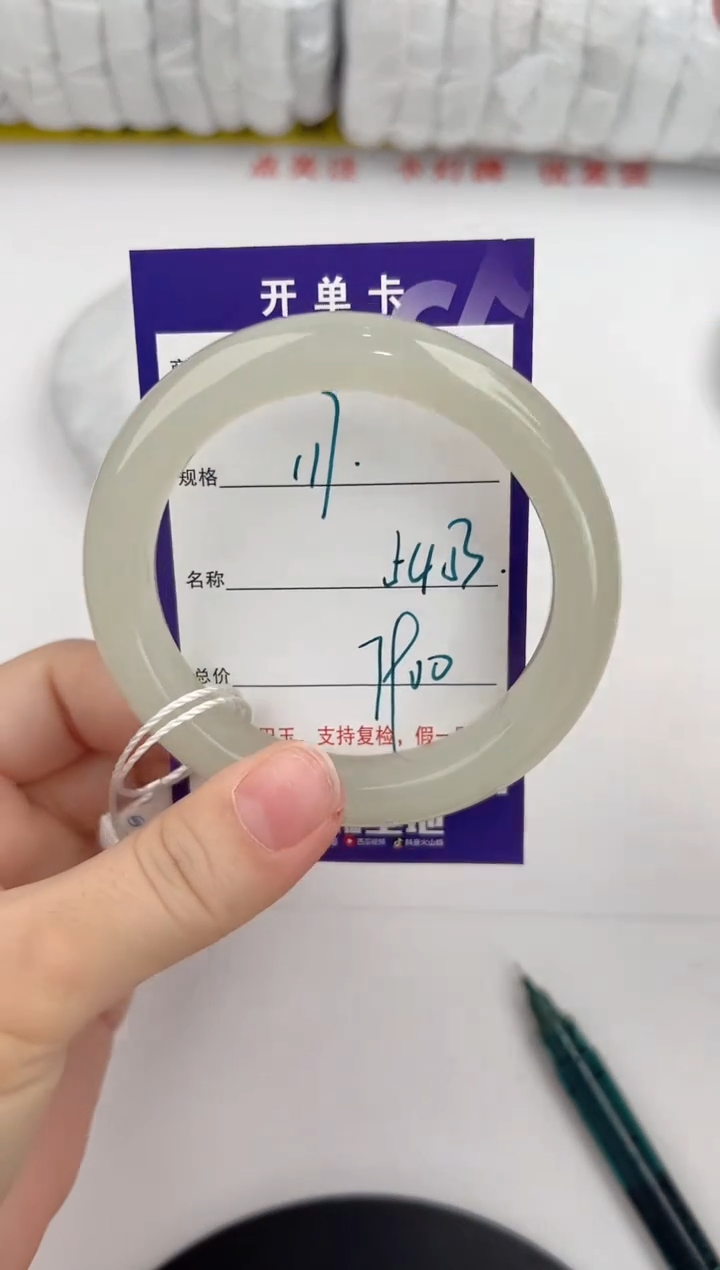 【闪购商品】和田玉手镯未镶嵌117颜色微差无瑕疵