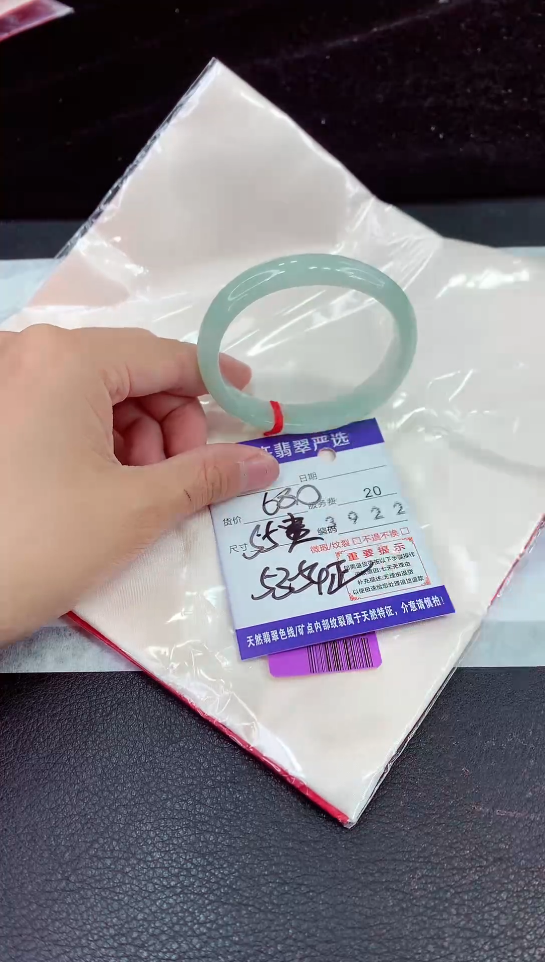 未镶嵌手镯翡翠11