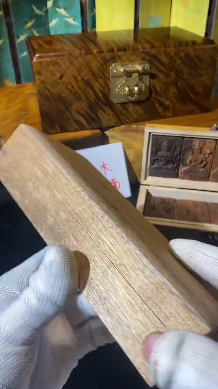 金丝楠128金丝楠木制品眼镜盒（无漆