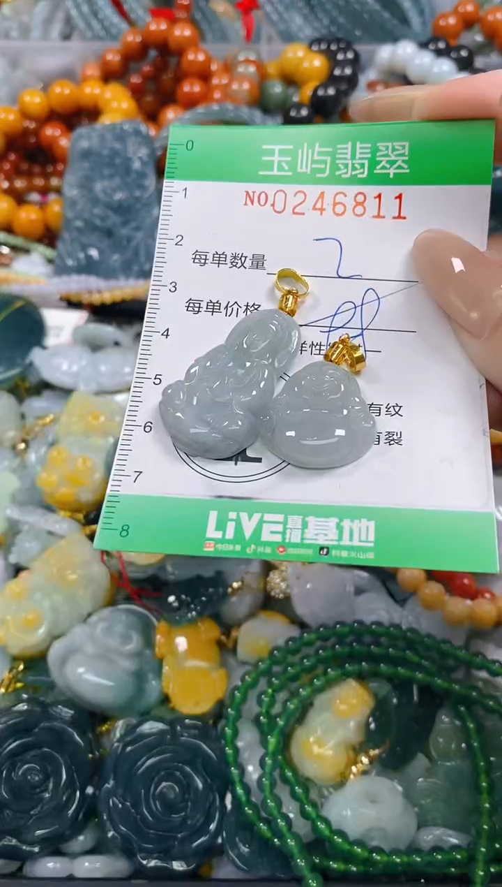 颈饰未镶嵌翡翠闪购0246811多样性发其一