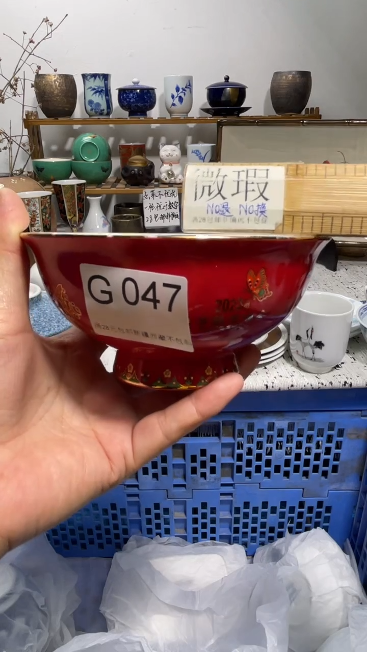 瓷片无**者047-G-         