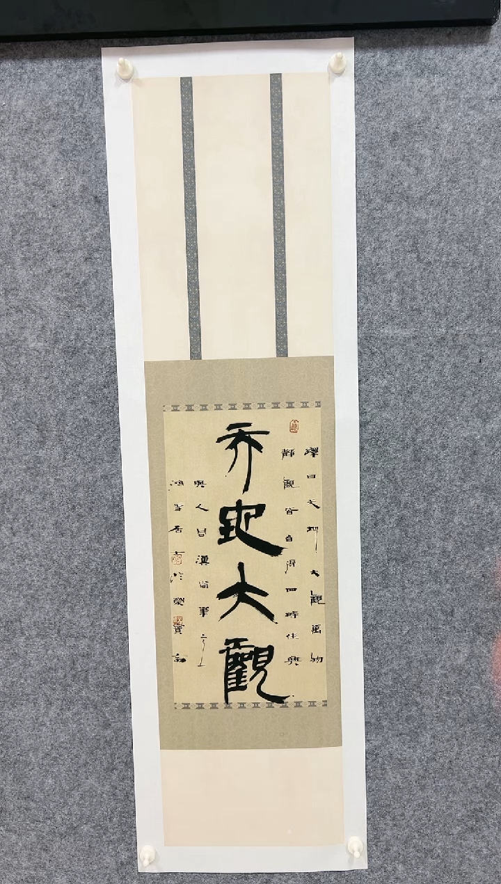 【闪购商品】书法书法作品-4平尺