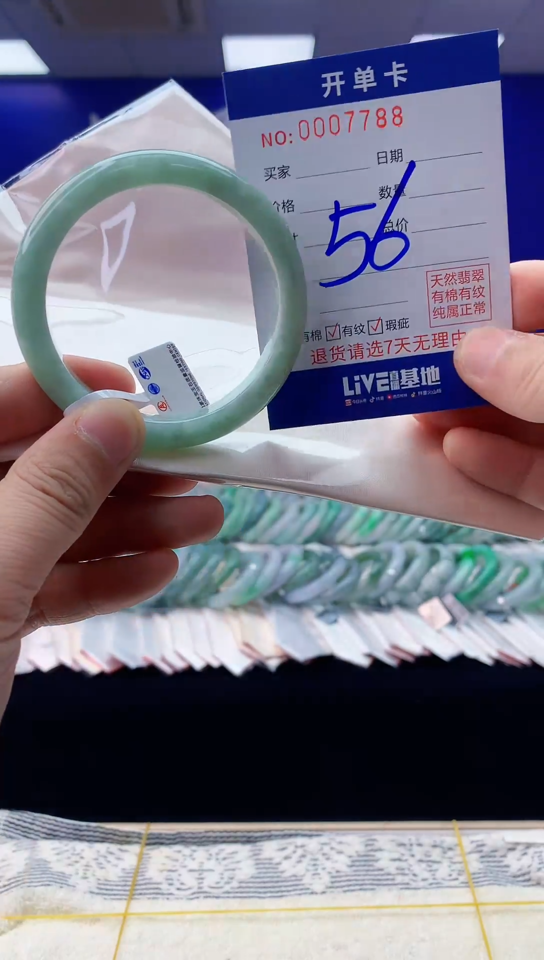 【闪购商品】翡翠手镯未镶嵌翡翠天然A货手镯56