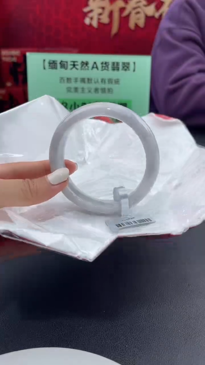 【闪购商品】翡翠手镯未镶嵌8翡翠手镯（微瑕）