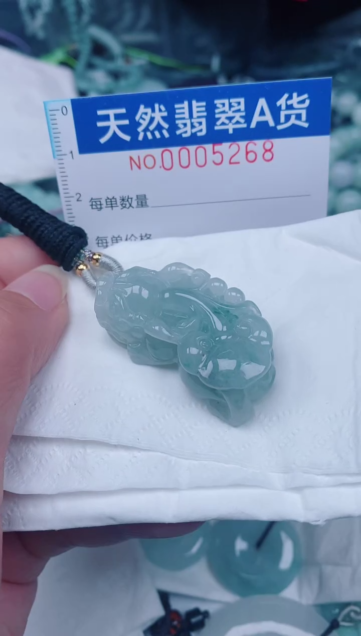 颈饰未镶嵌翡翠00005268