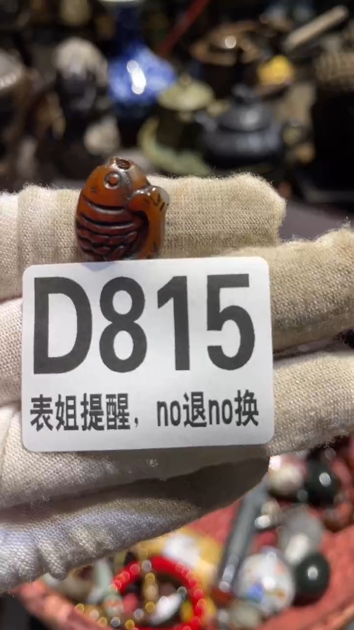 陶瓷涨*表姐直播所见所得