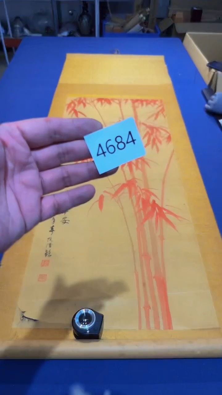 日瓷字画直播间继续开播中