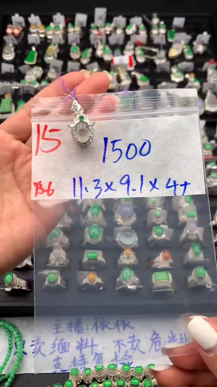 【闪购商品】定制翡翠未镶嵌毛货需精细抛光拍一发一