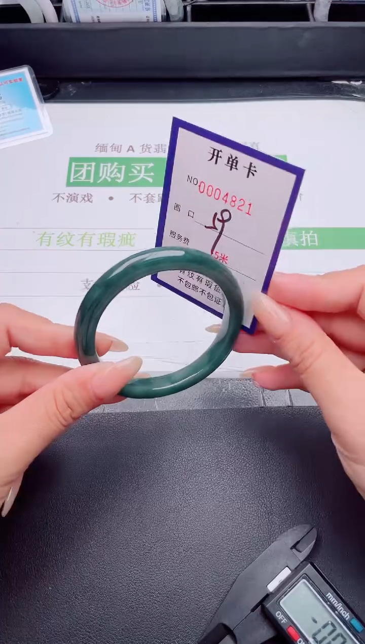 未镶嵌手镯翡翠翡翠手镯未镶嵌