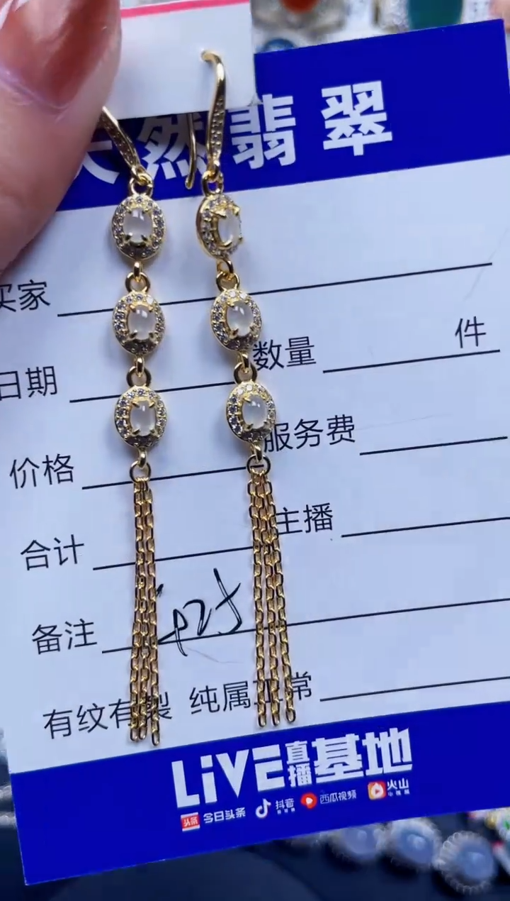 银S925镶嵌翡翠耳饰425