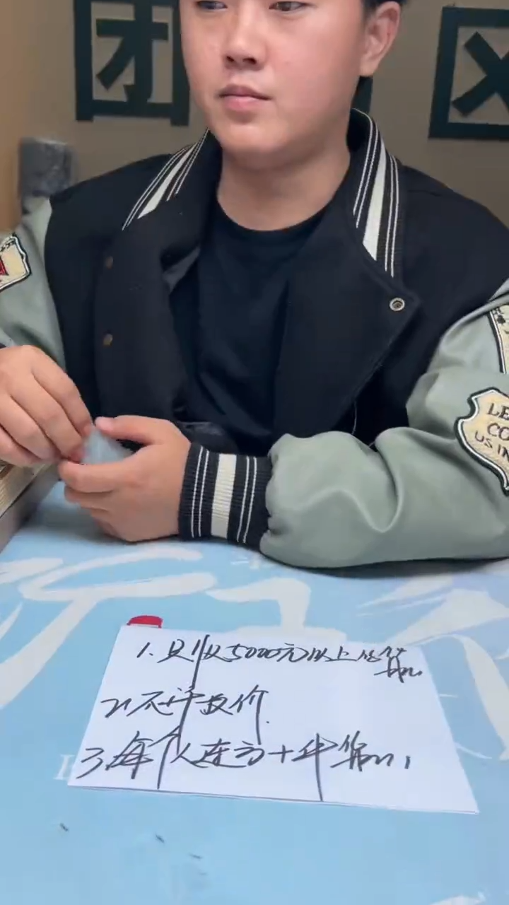 未镶嵌定制翡翠学*~-毛货-不退不换