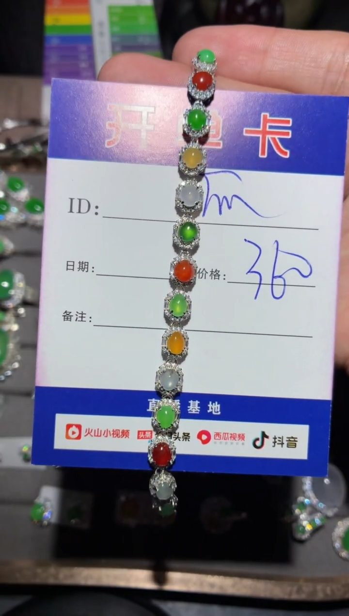 银S925镶嵌手链翡翠快*瓜快乐瓜