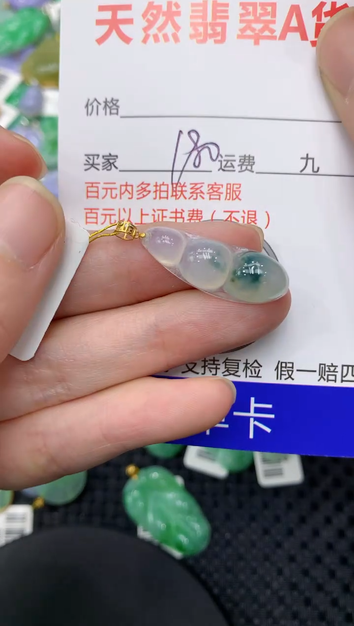 【闪购商品】翡翠颈饰18K金镶嵌111111111111