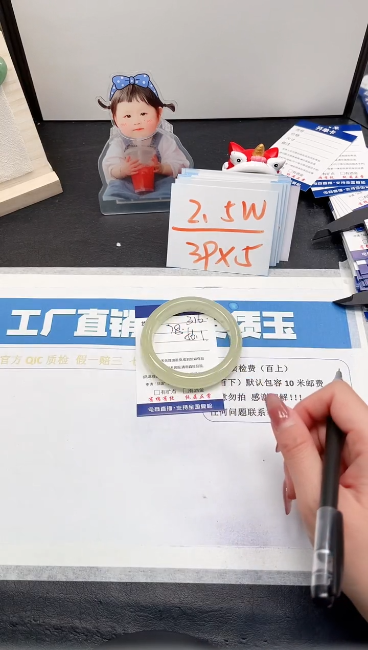 【闪购商品】石英质玉手镯未镶嵌316-56