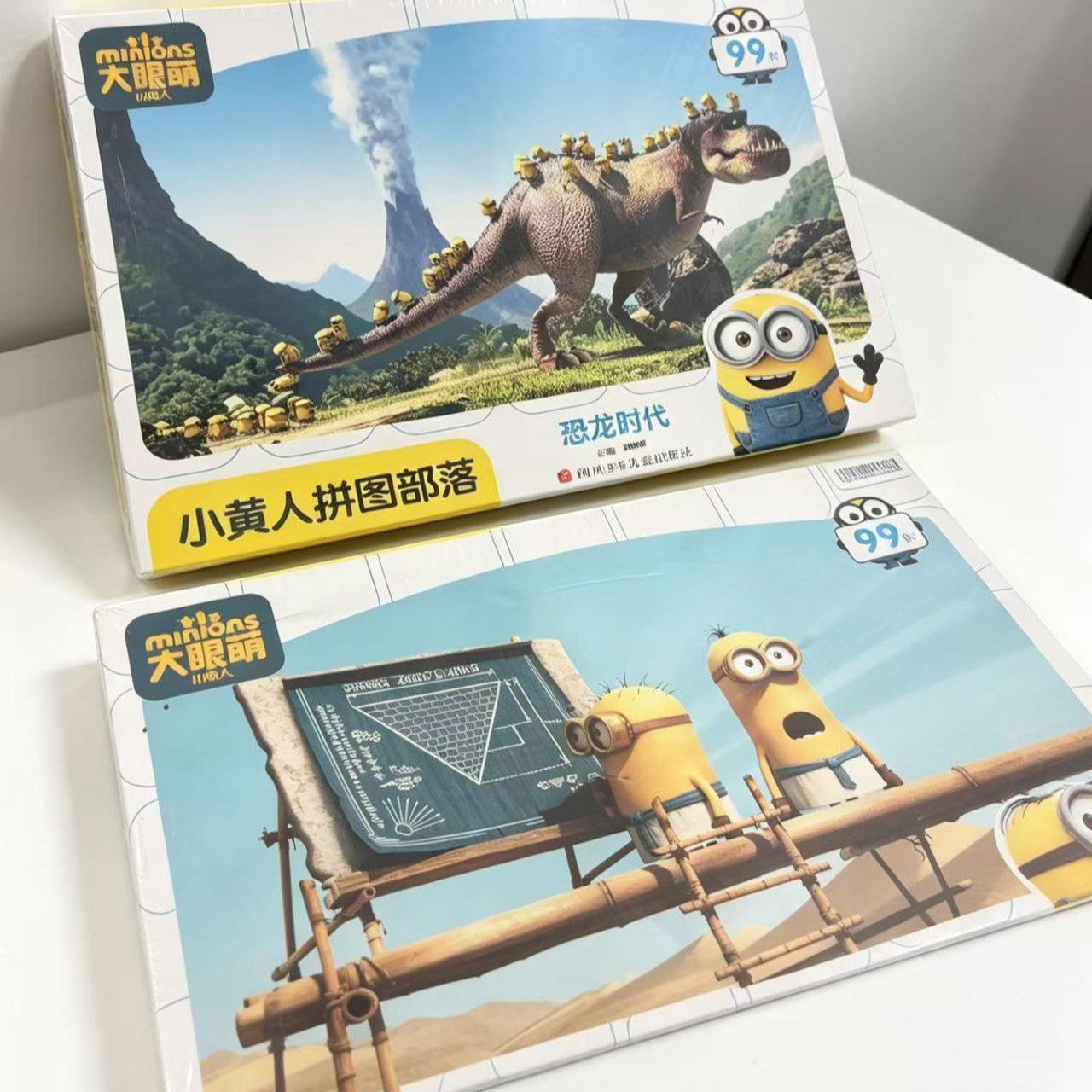 微瑕 64书籍小黄人两盒99块拼