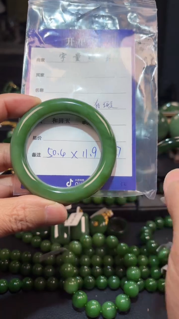 【闪购商品】和田玉（碧玉）手镯未镶嵌1