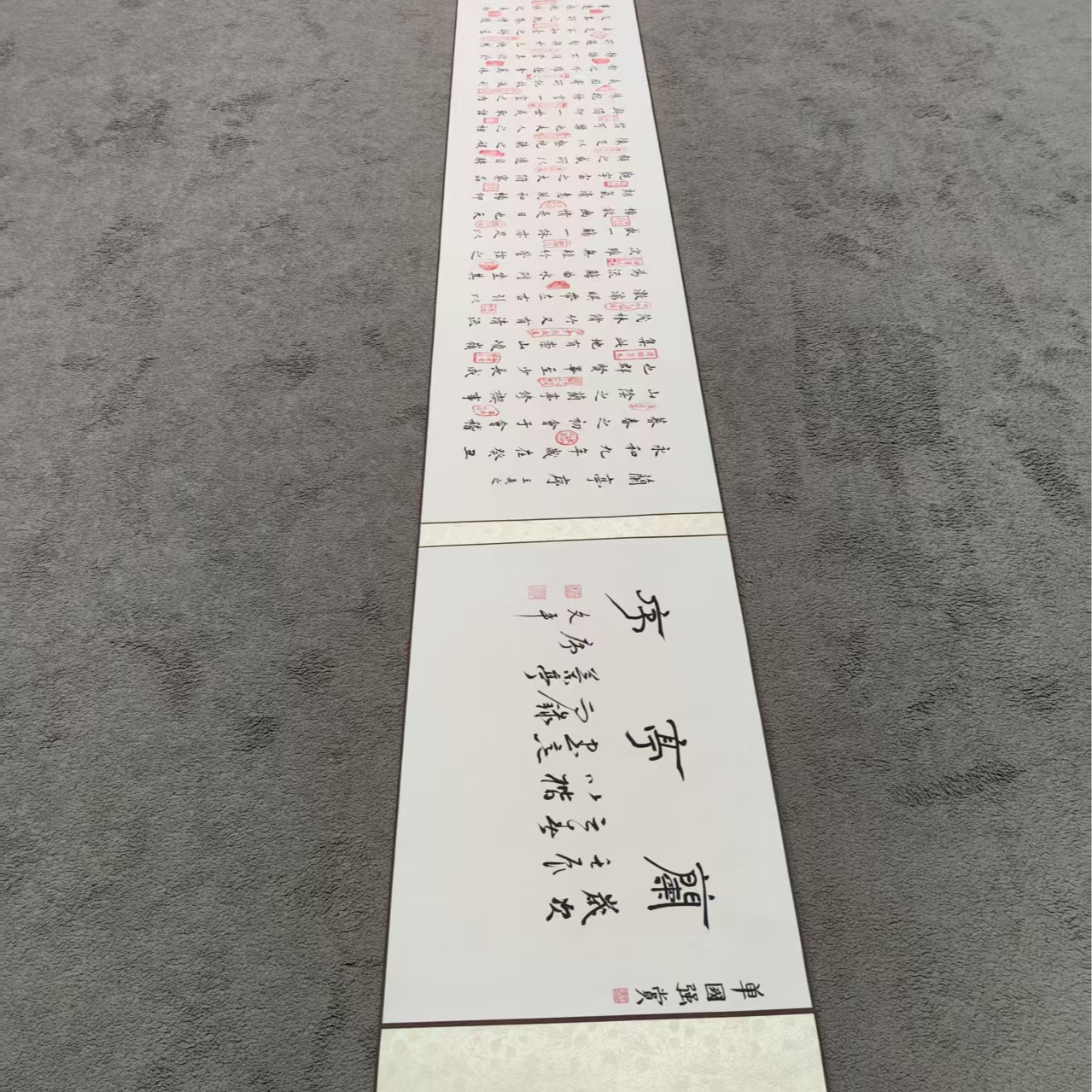 兰亭序书法长卷杜文平老师亲笔手绘作品+5米装裱+带防伪